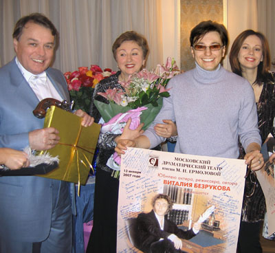 Сергей БезруковСемья Безруковых на юбилейном банкете-