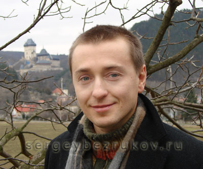 Сергей БезруковНа&nbsp;фоне замка Карлштейн в&nbsp;Чехии, декабрь 2007 г.